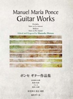 PONCE Guitar Works (Opere per chitarra sola)